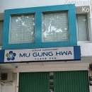 청기와한식 이미지