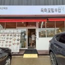 (주)필식자재마트 이미지