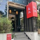 더 추워지기전에 산책