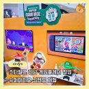 스타필드하남 닌텐도 팝업 슈퍼마리오 게임플레이 체험