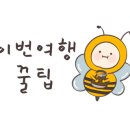 천호지공원 화장실 이미지