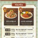 물꽁오리 이미지