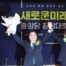 광주미래의원 이미지
