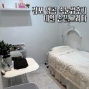 양곡1로 | 양곡 속눈썹 찾다가 다녀온 네일 손끝,그리다 진짜 솔직 후기