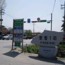 백마산주유소 이미지