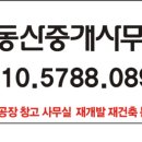 대둔산강변가든 펜션 이미지