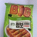 왕떡볶이 | 풀무원 점보떡볶이 밀키트 내돈내산 솔직후기