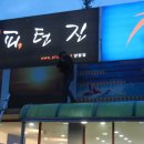 계척지 Daum카페
