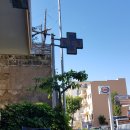 파마시아약국 이미지