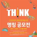 간현관광지_2 이미지