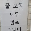 참새방앗간떡볶이
