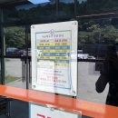 석곶체육공원 이미지