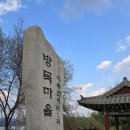어비낙조 이미지