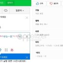 아시아번역