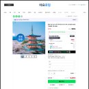 일본 여행 유심 이심 도쿄 esim 사용법 해외 데이터 아요로밍