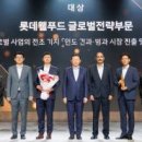 비욘드글로벌 주식회사 이미지