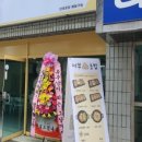 여부초밥 하양점 이미지