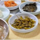 황우식당 이미지