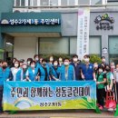 성수2가제1동주민센터 이미지