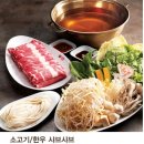 우쿠야 가락점 이미지