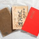 국립태권도박물관 이미지