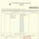 자이아파트 이미지