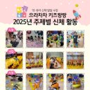 무혼 태권도장 이미지