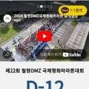 D-12 이미지
