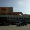 왕돌회수산 이미지