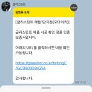 영재카서비스 | 싼타페DM 전면 썬팅 후기 광주 레인보우썬팅 오마이카 매월점 내돈내산 썬팅 리뷰!