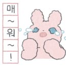 고량진미 이미지