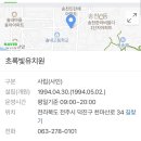초록빛유치원 네이버블로그