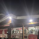 취향 (황궁쟁반짜장) 이미지