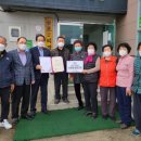 금포경로당 이미지