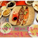 칠성포목