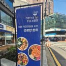 샐러리아 압구정점