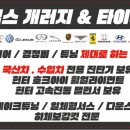 양감카센타 이미지