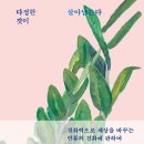 발산문고 이미지