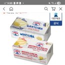 고급버터세일 이미지