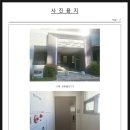 세종시 도담동 도램마을18단지 아파트 경매 12층 33평형 2024타경120583 부동산 임의경매