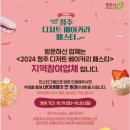 이루카 베이커리