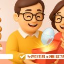 으뜸밝은세상안경 이미지