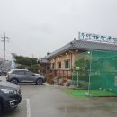 남여주골프장화장실 이미지