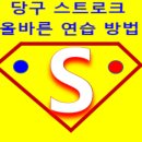 L당구클럽 이미지