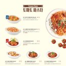 라라코스트 - 서귀포시 일주동로 8670 | 라라코스트