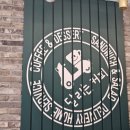 달리는커피제주
