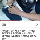 신의손옷수선