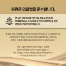 다산탑한의원 이미지