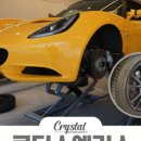 크리스탈 리스토어 센터 이미지