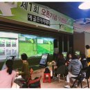 예 골프 아카데미 이미지